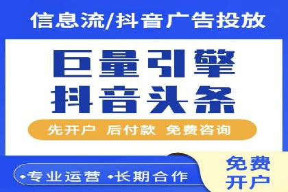深度解析：百度竞价代运营的优化技巧与策略