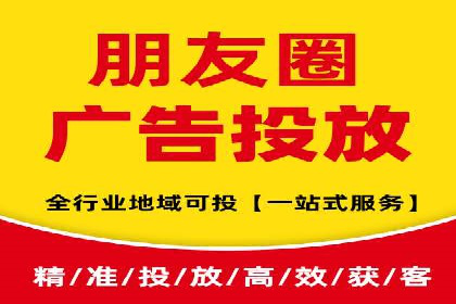 搜索引擎营销（SEM）在本地市场的投放案例