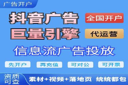 百度推广CPA、CPM收费标准解读及某品牌广告实践