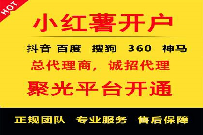 搜索开户返点政策下的广告投放策略